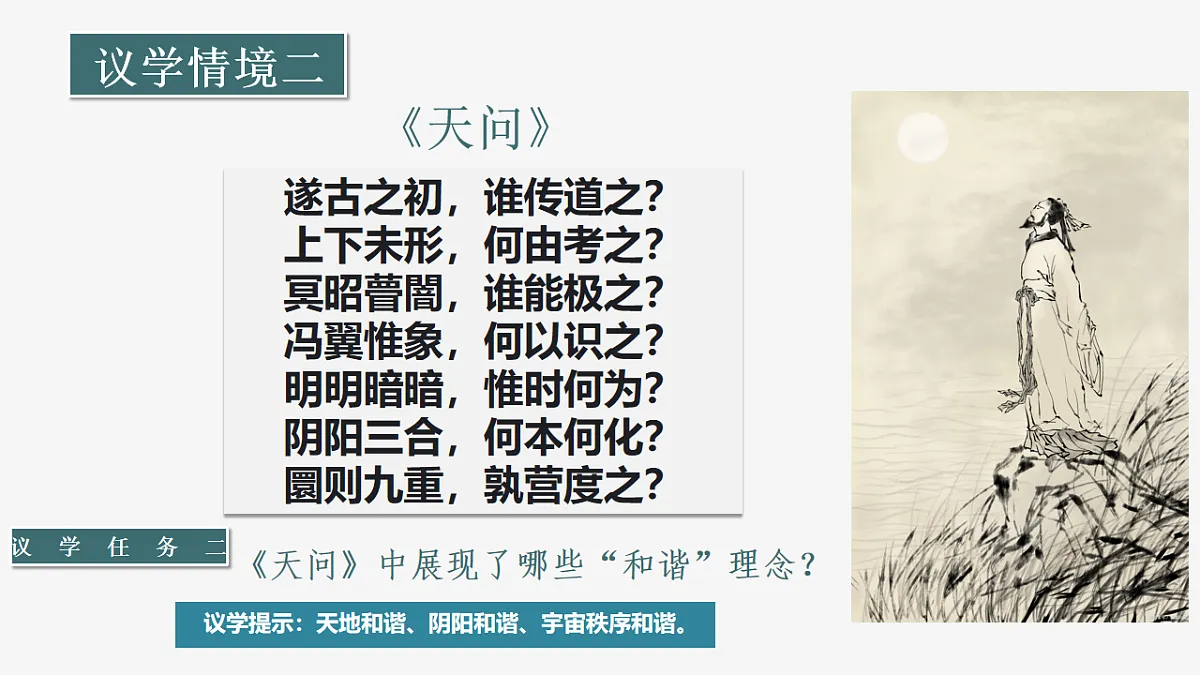 18186715第8页