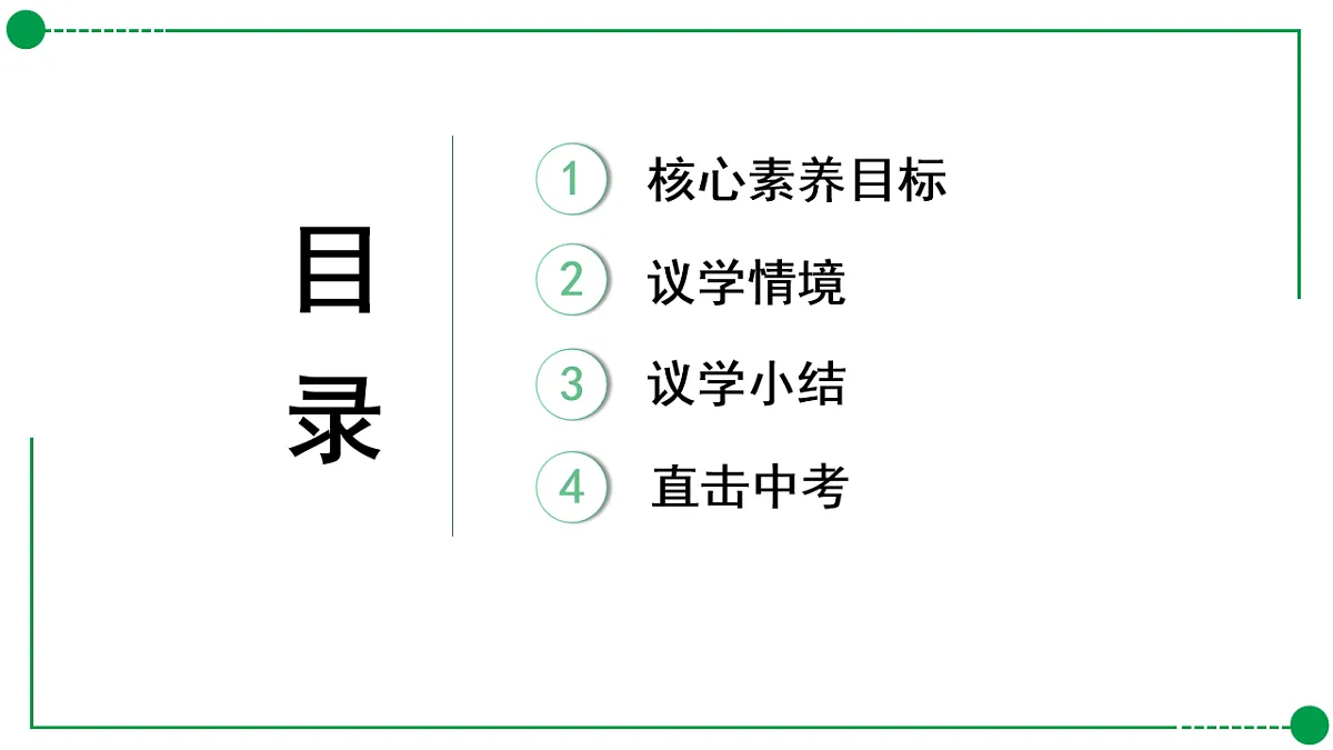 18186849第2页