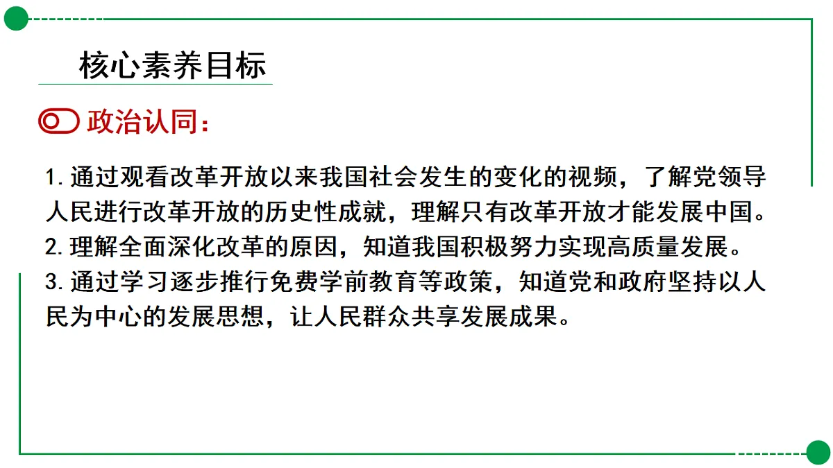 18186849第3页
