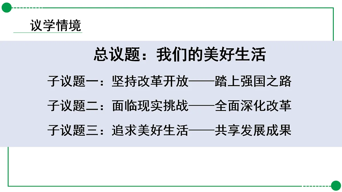 18186849第4页