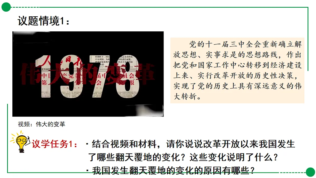 18186849第6页