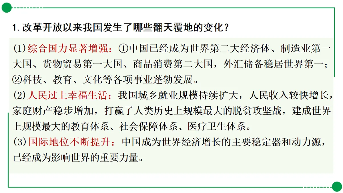 18186849第7页
