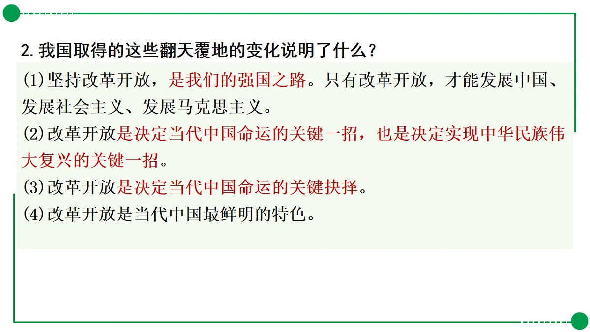 18186849第8页