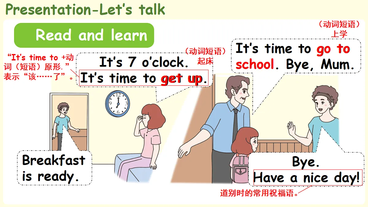 18187879第6页