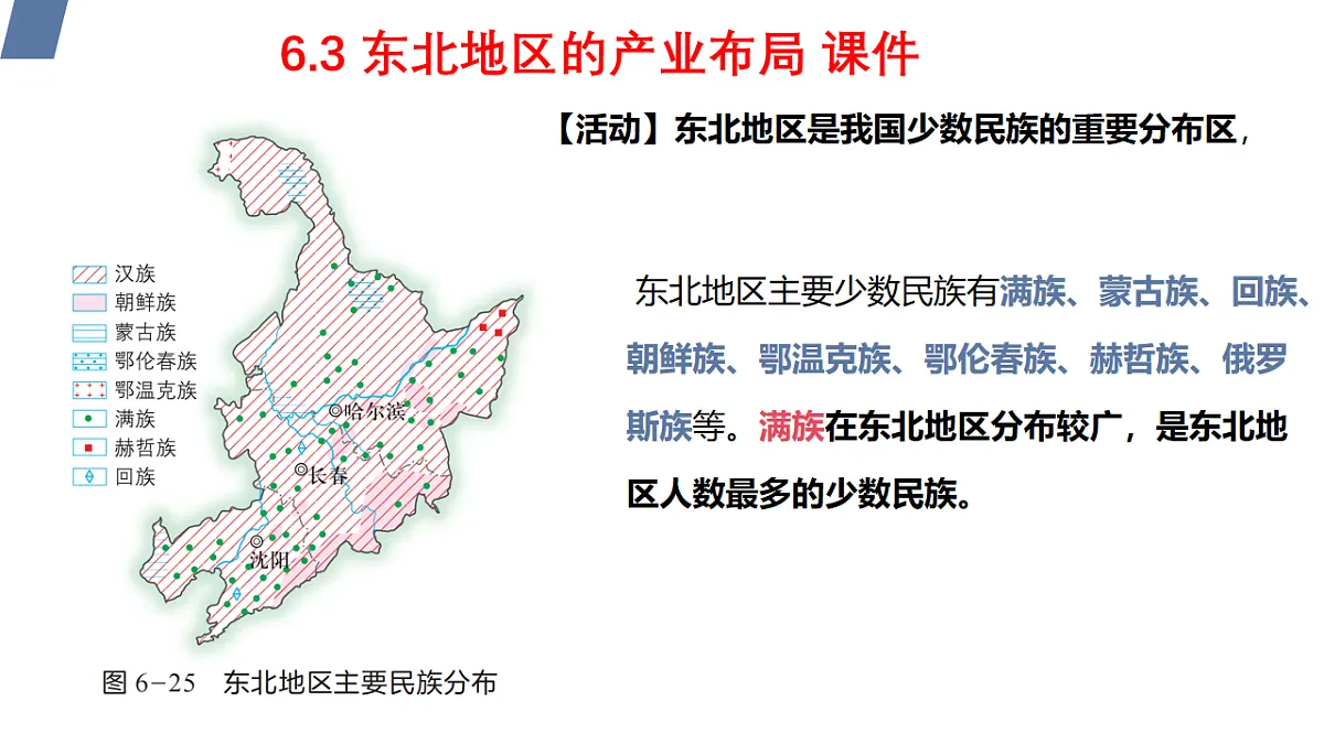 18187891第5页