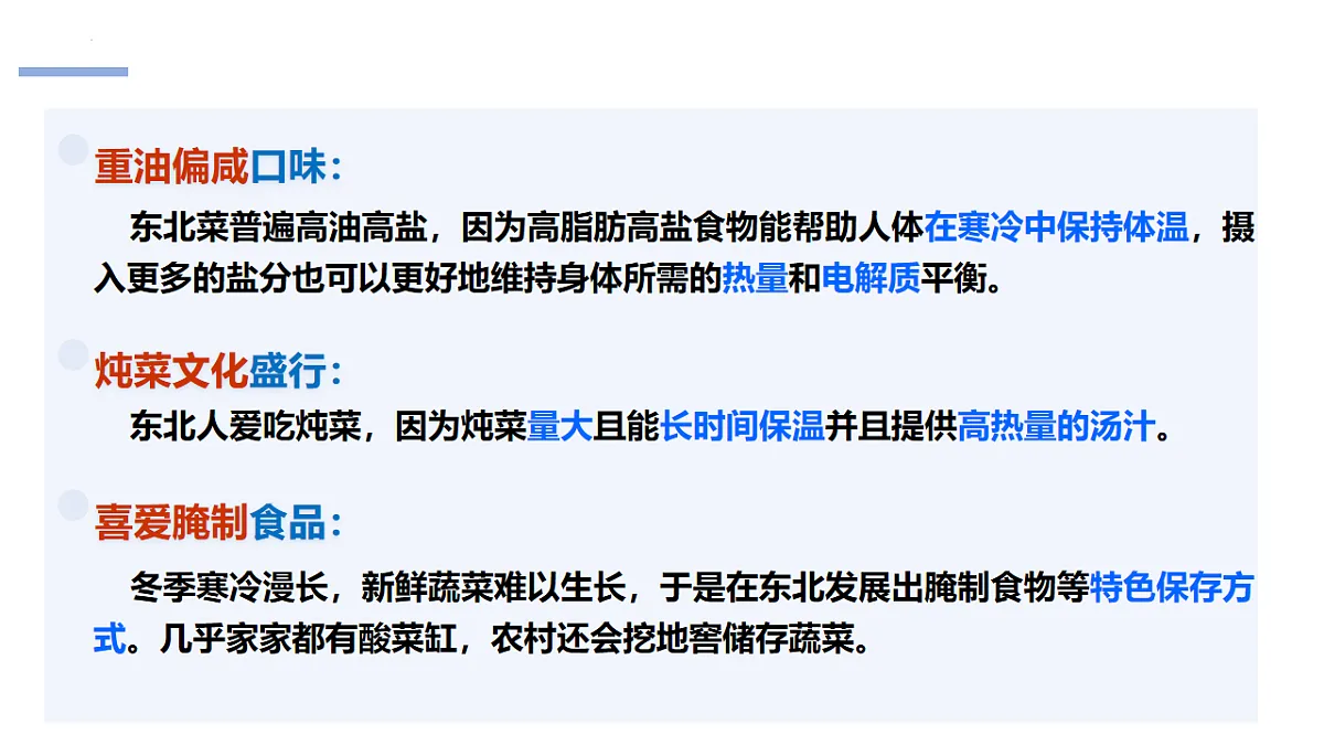 18187891第6页