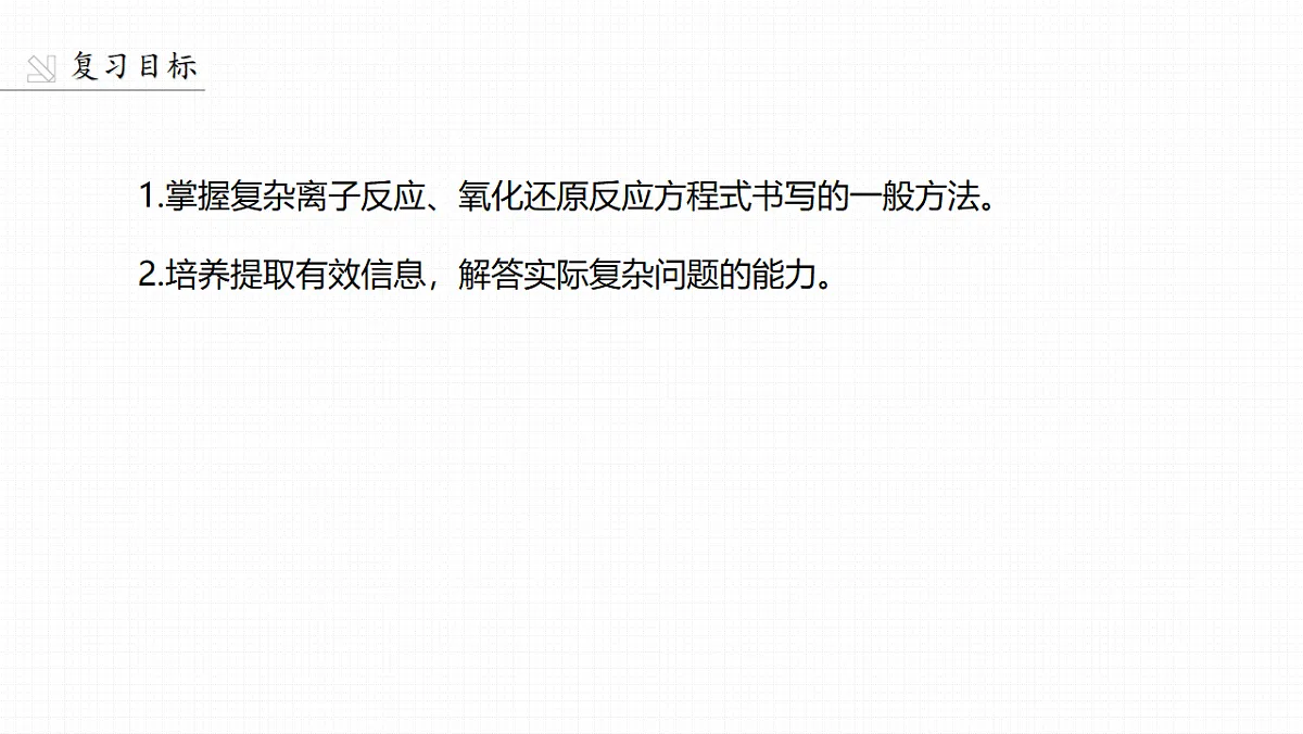 18188193第2页