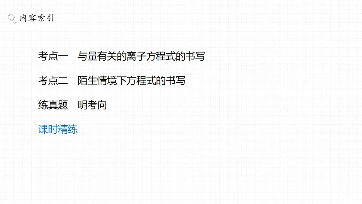 18188193第3页
