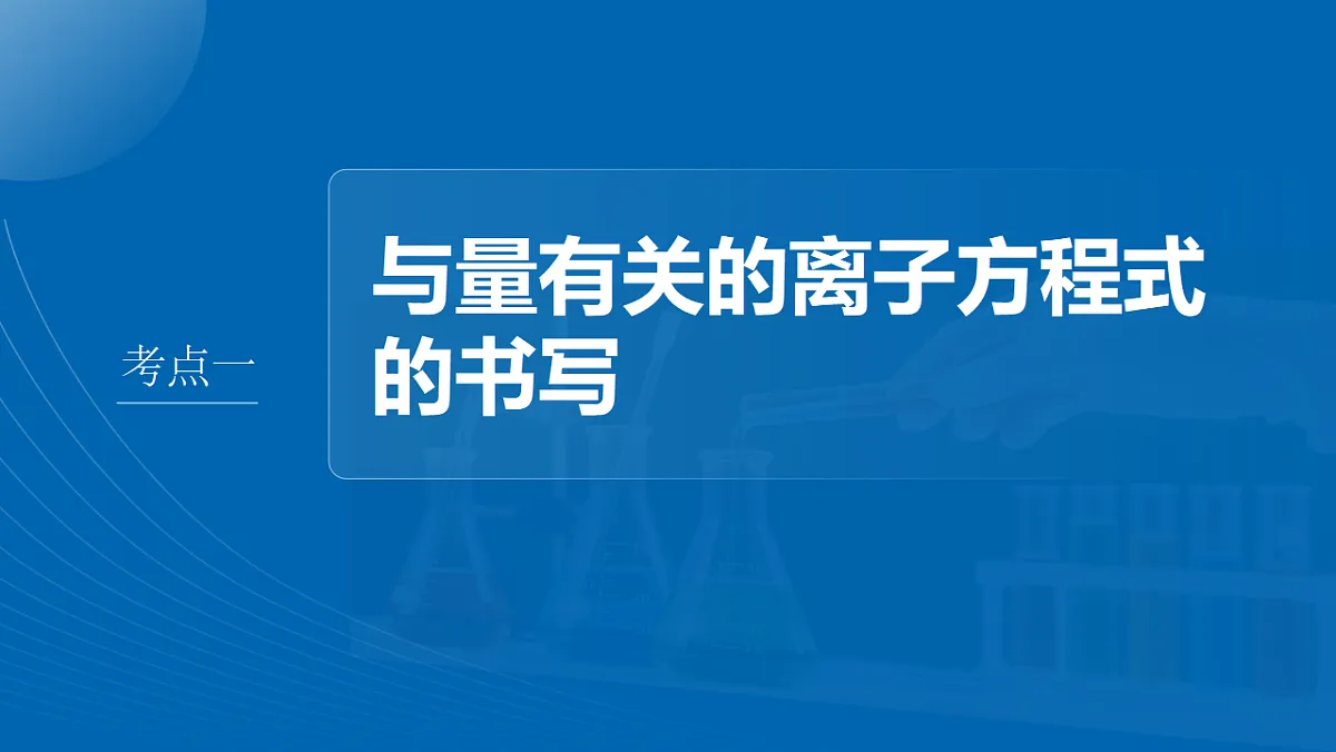 18188193第4页