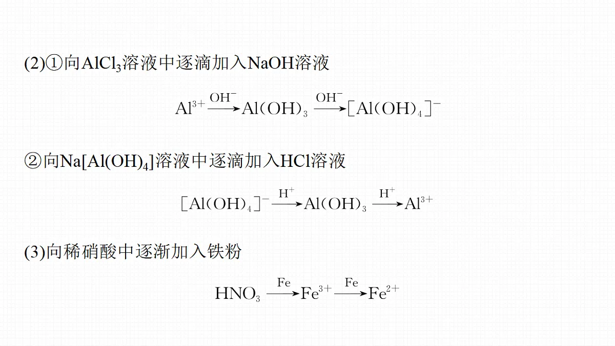 18188193第6页