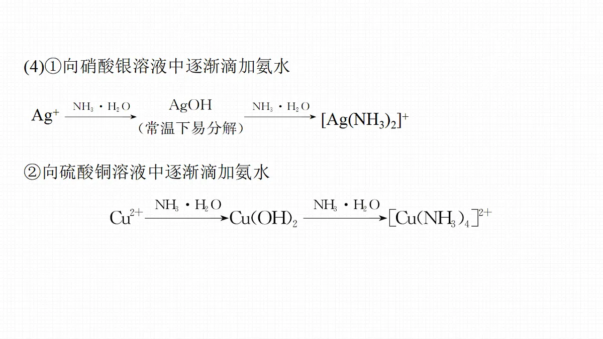 18188193第7页