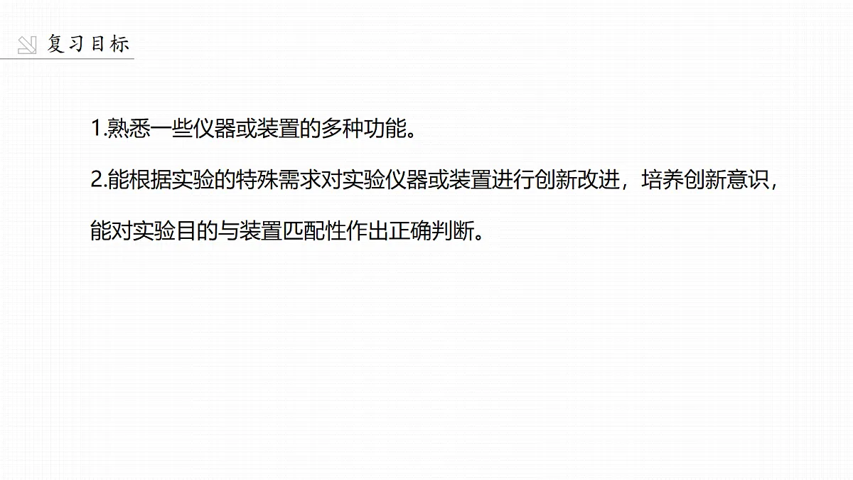 18188194第2页
