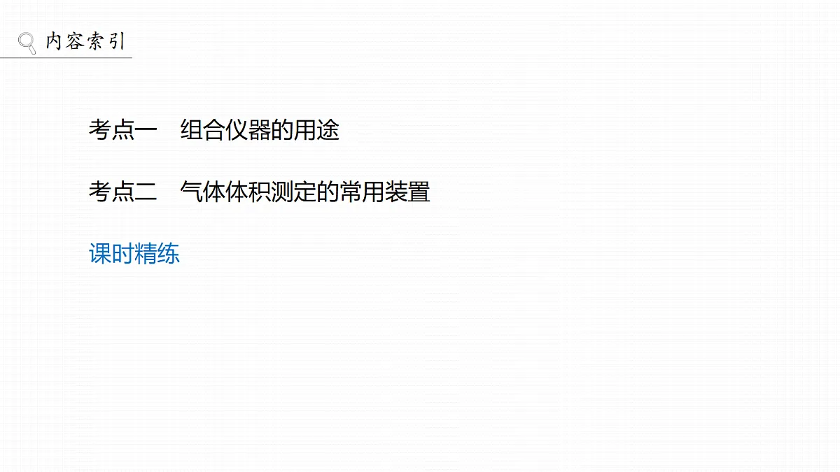 18188194第3页