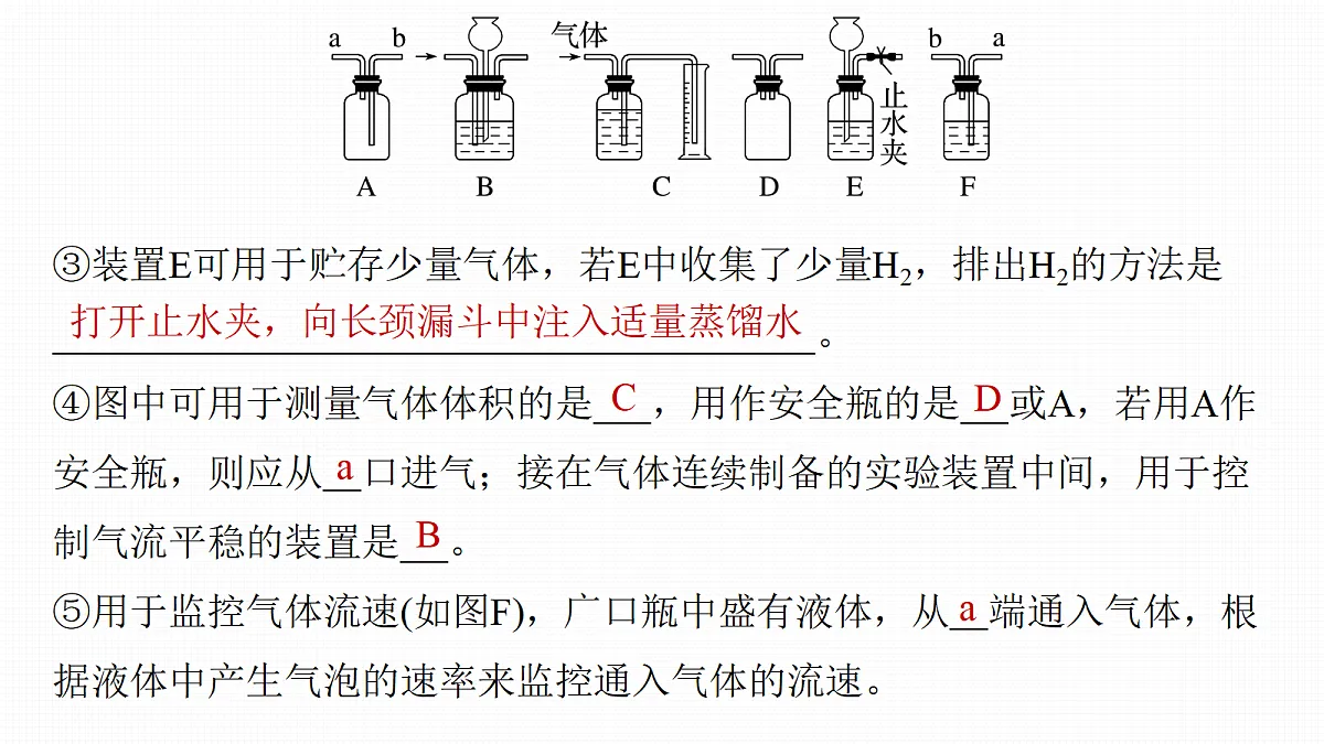 18188194第6页
