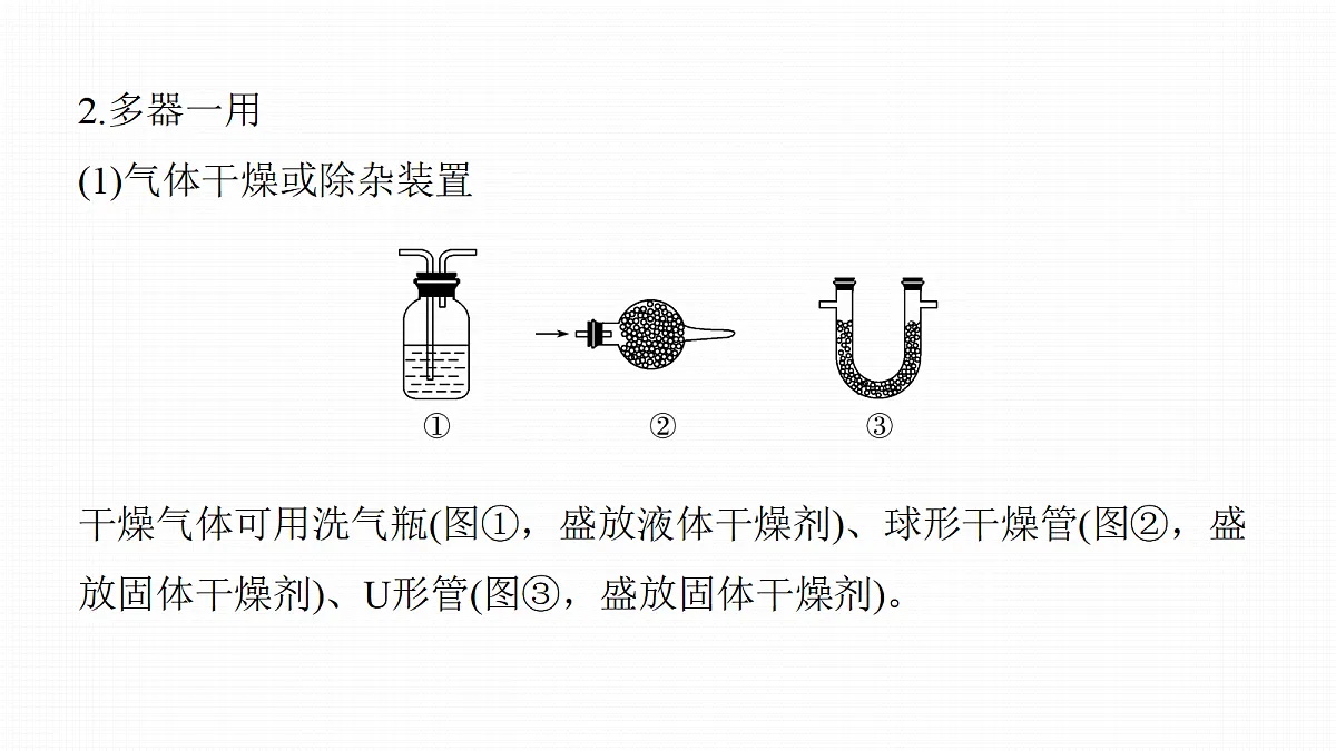 18188194第7页