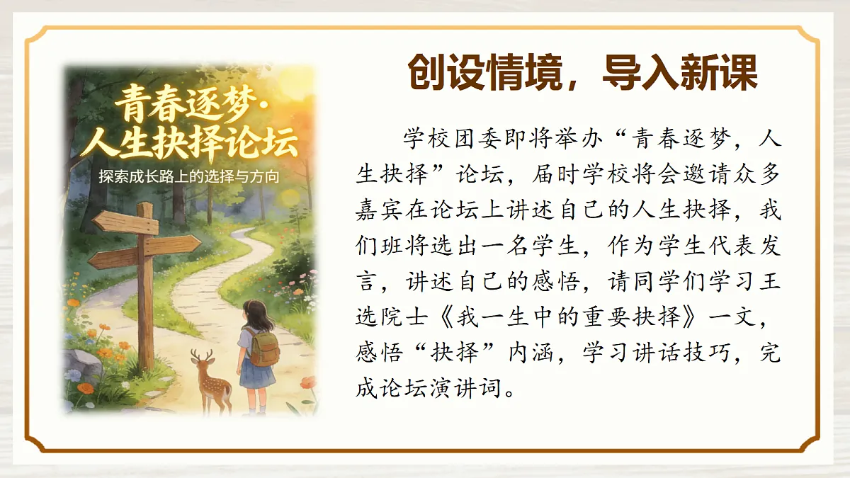 18188394第2页