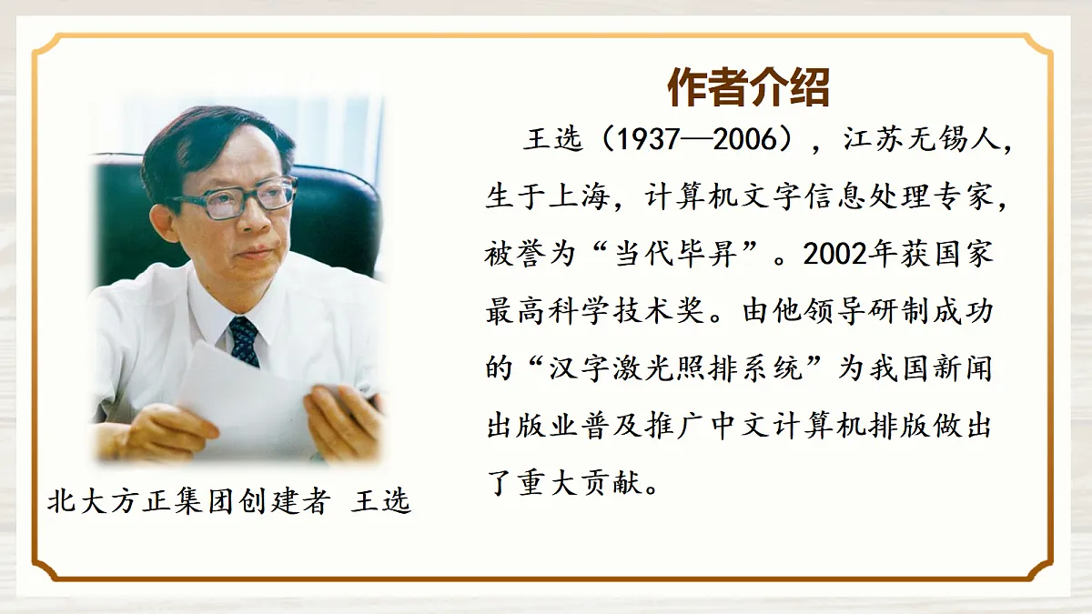 18188394第4页
