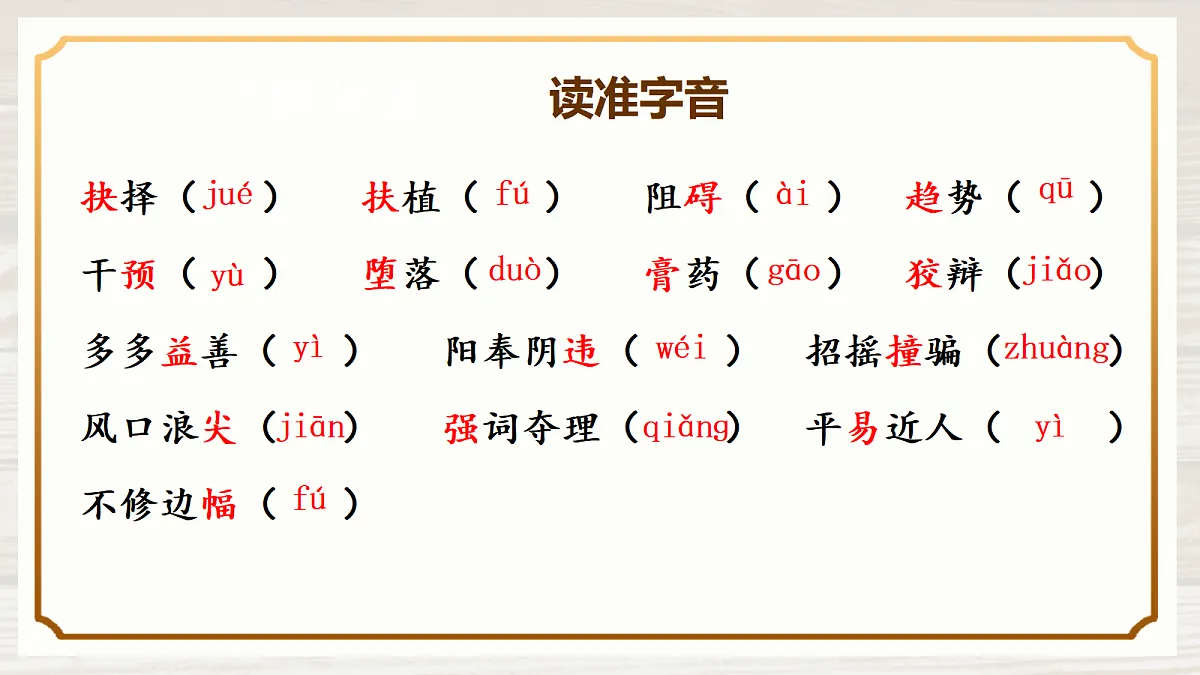 18188394第5页