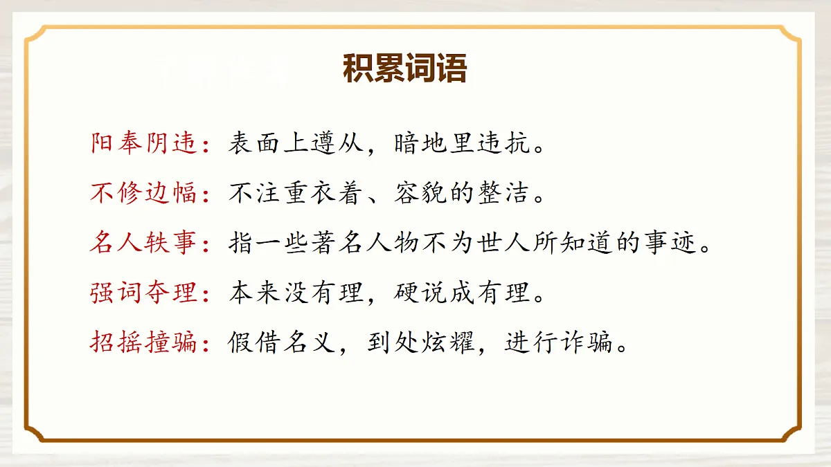 18188394第6页