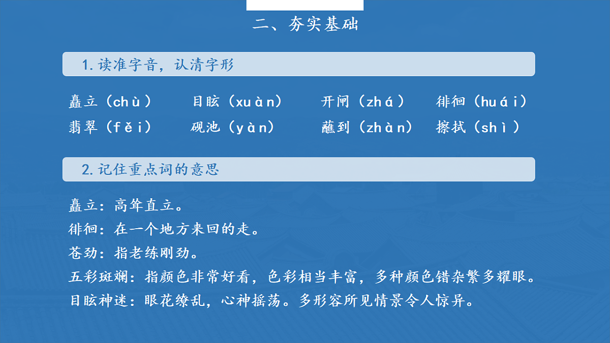 18188397第4页