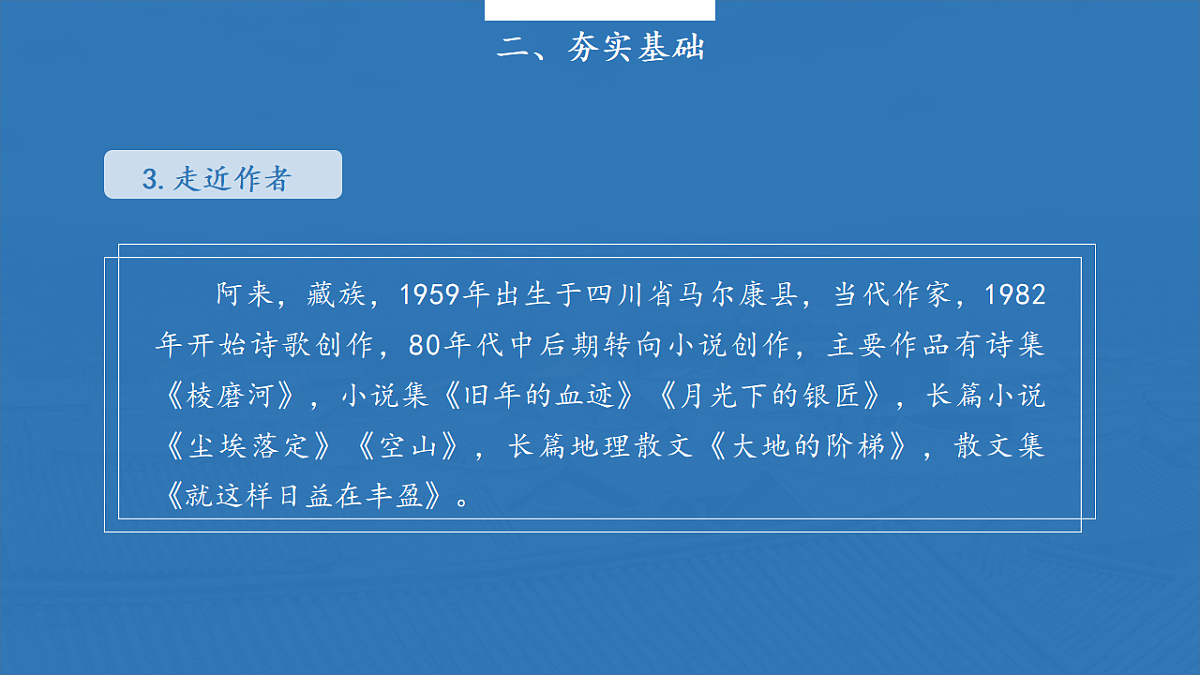 18188397第5页