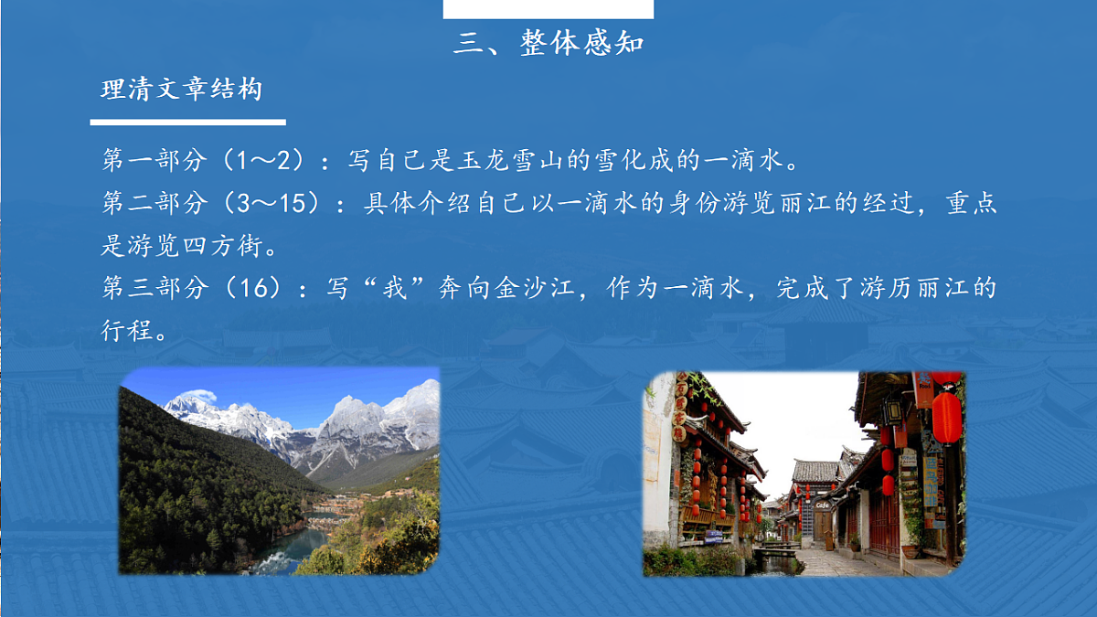 18188397第6页