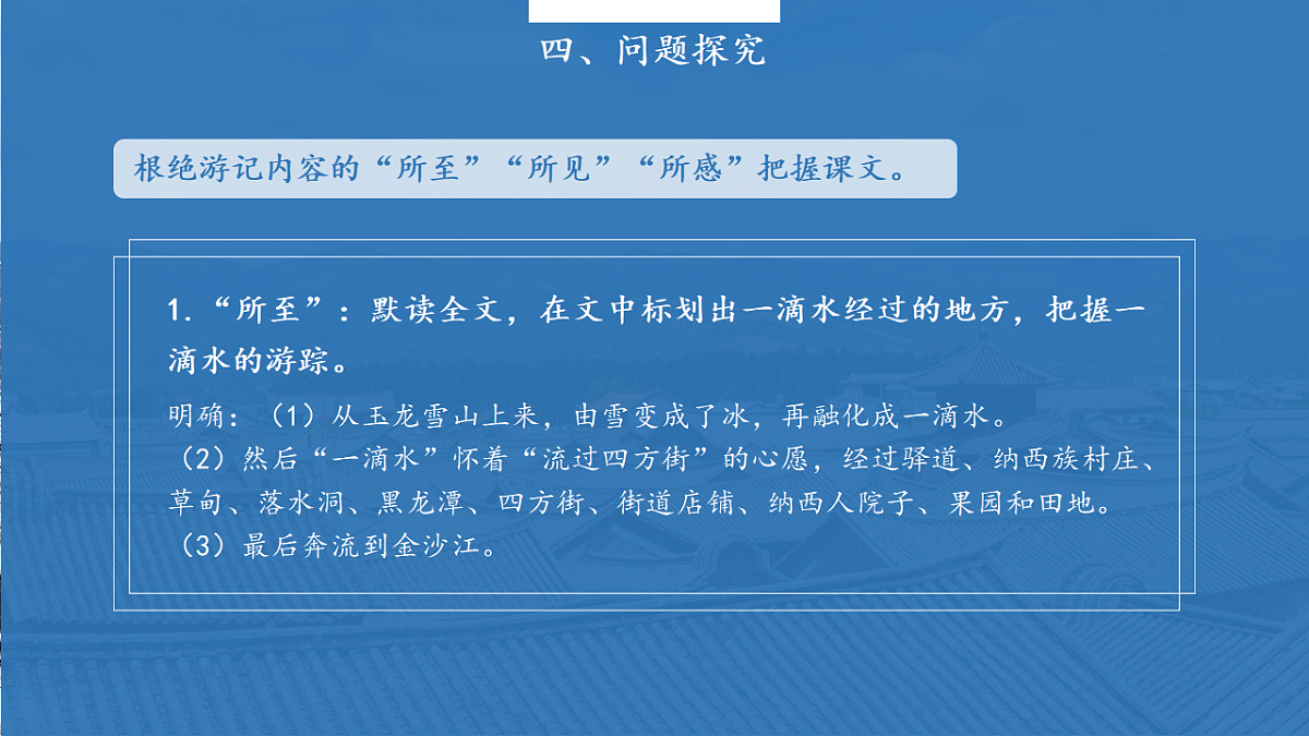 18188397第7页