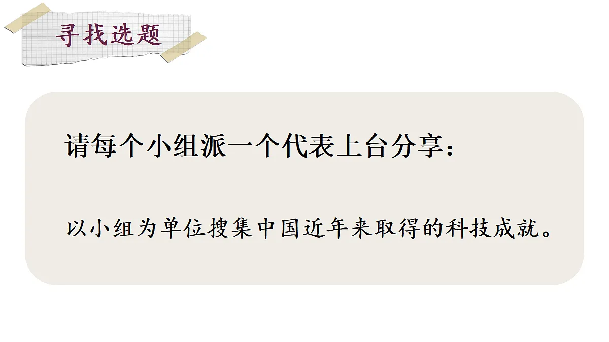 18188401第3页
