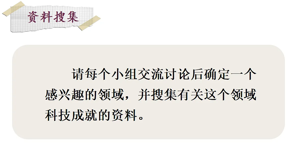 18188401第5页