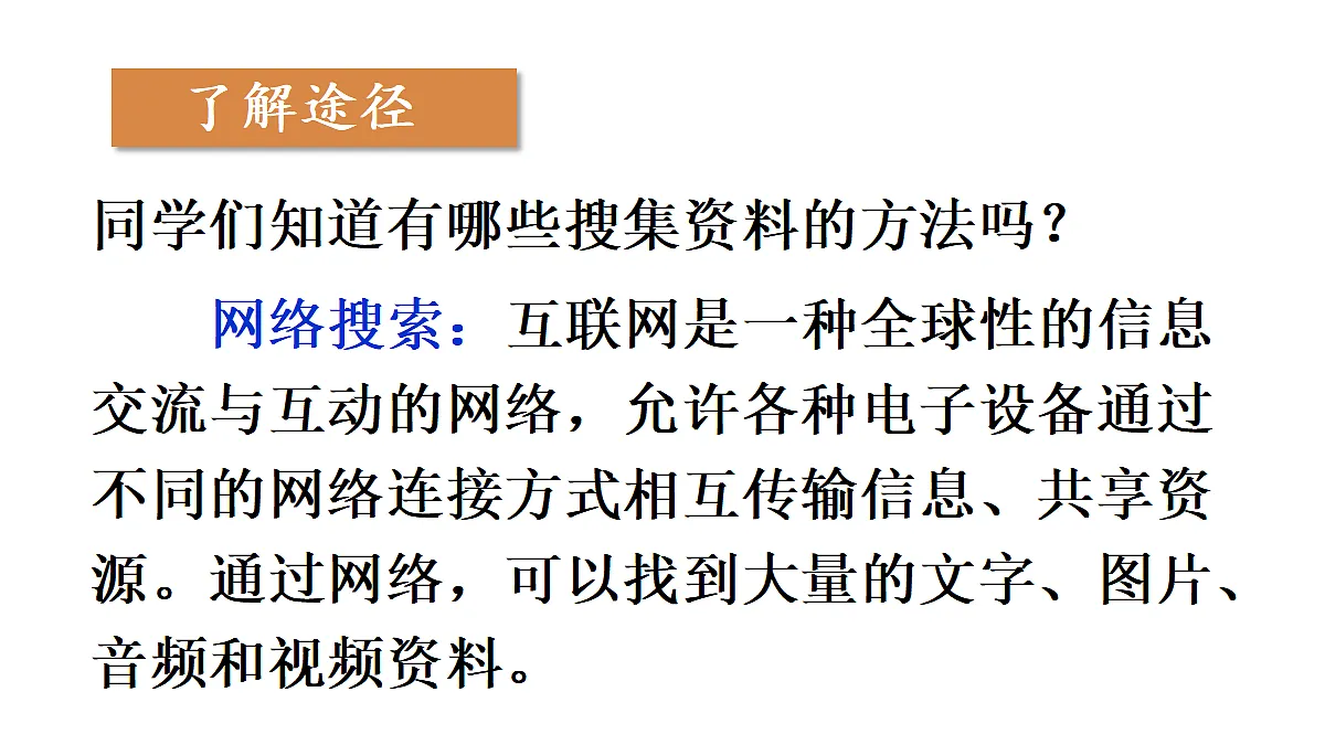 18188401第6页