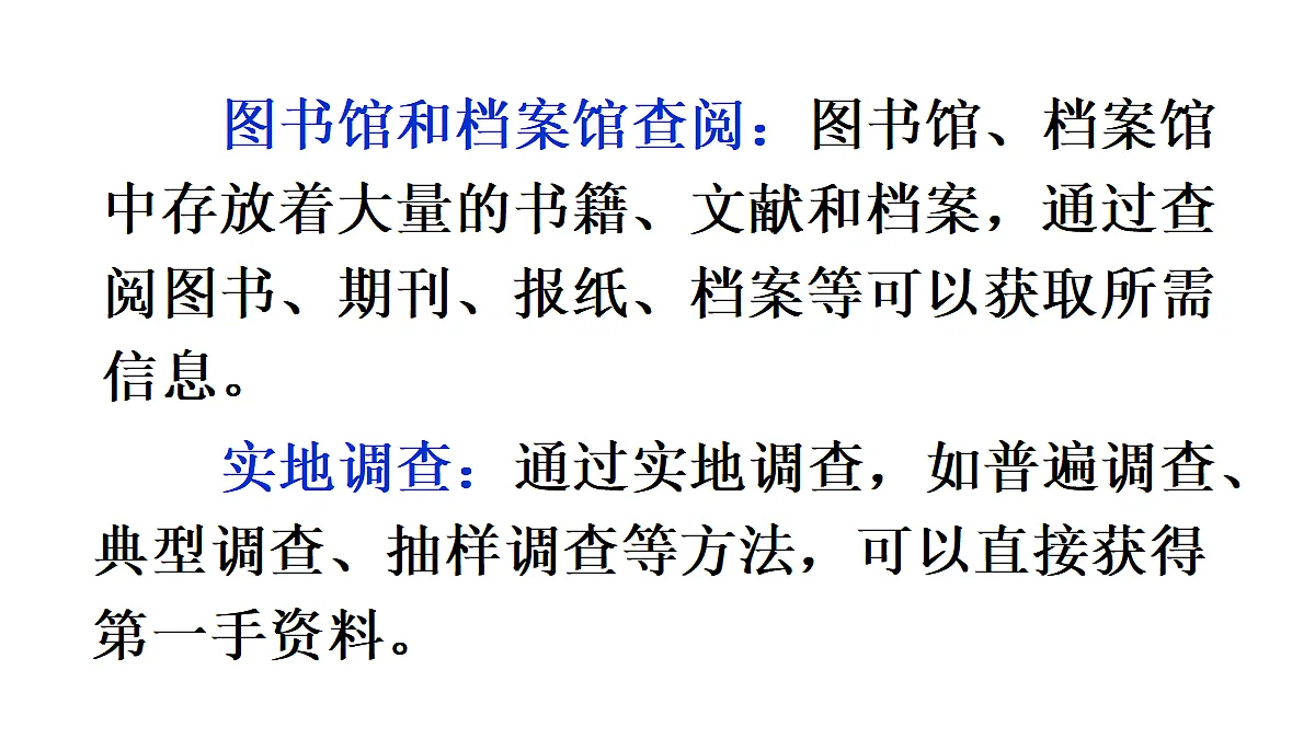 18188401第7页
