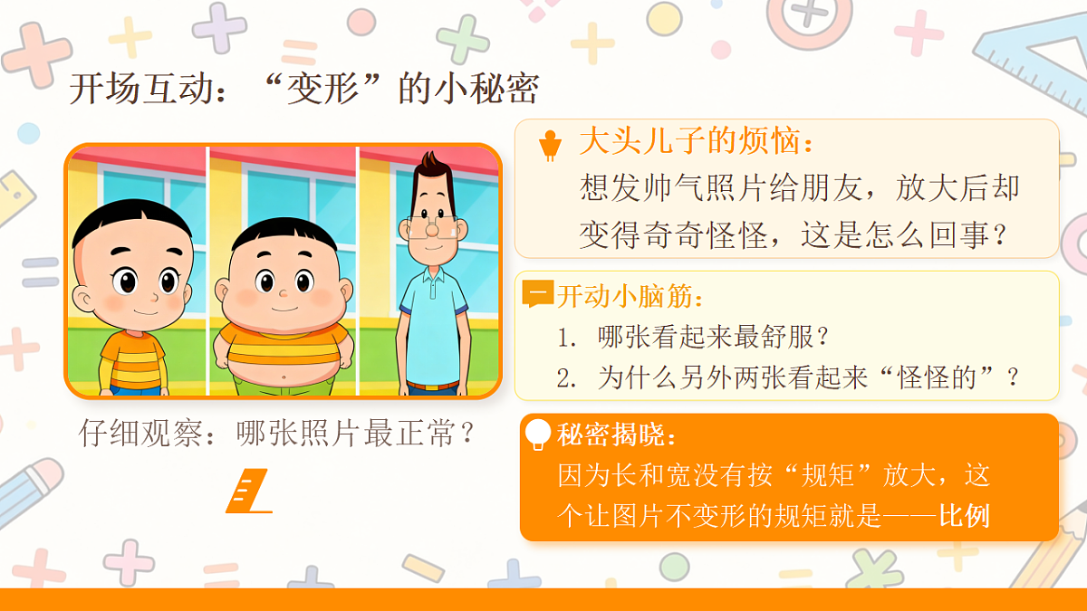 18188659第2页