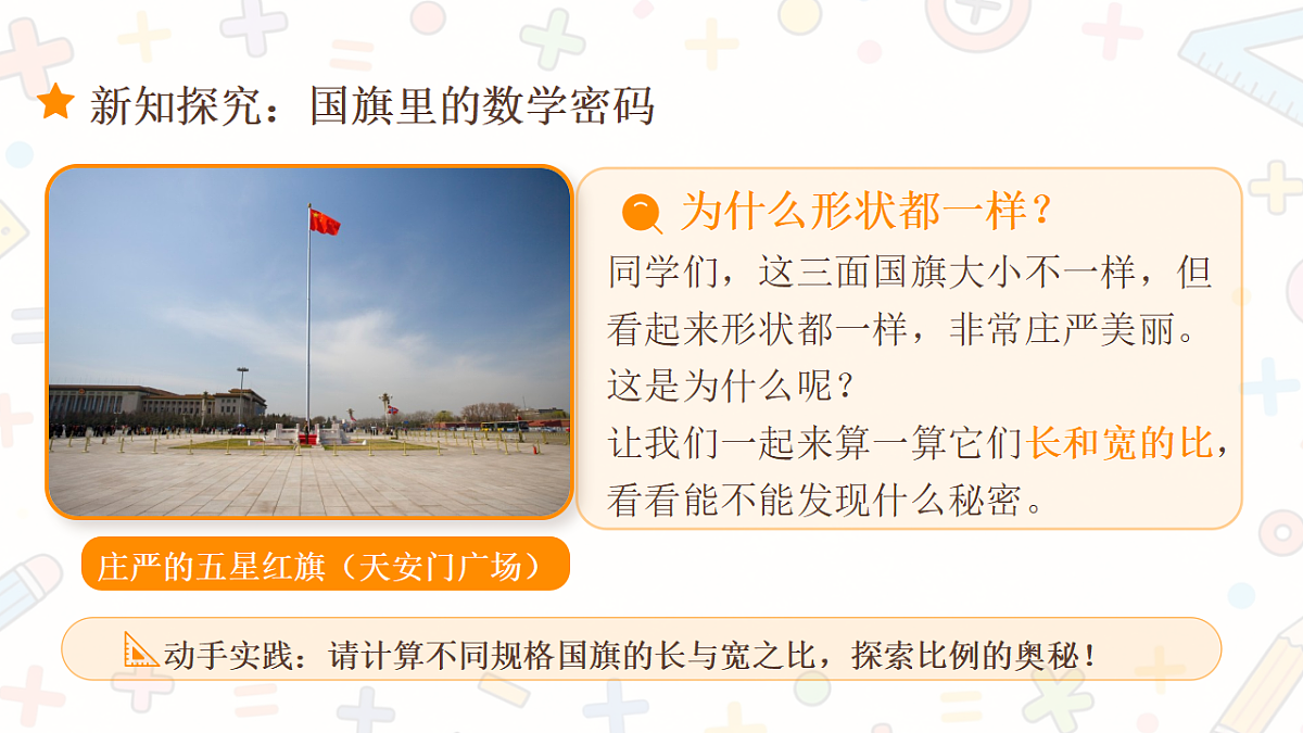 18188659第4页