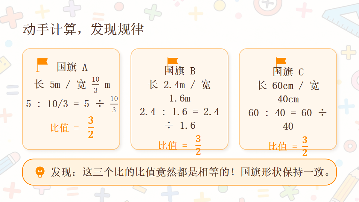 18188659第5页