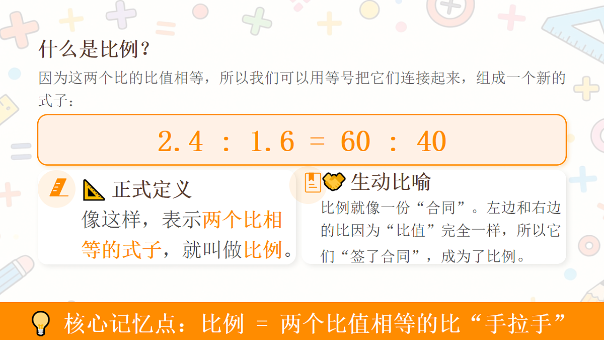 18188659第6页