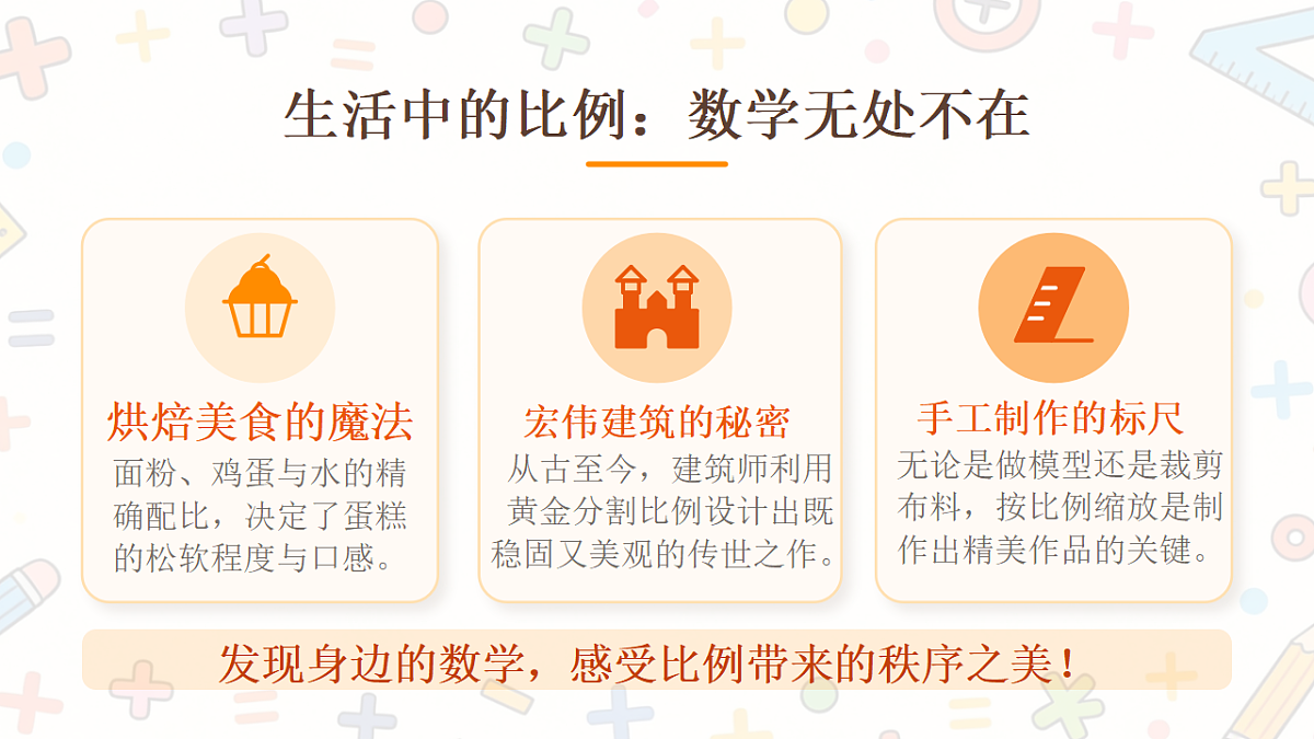 18188659第8页