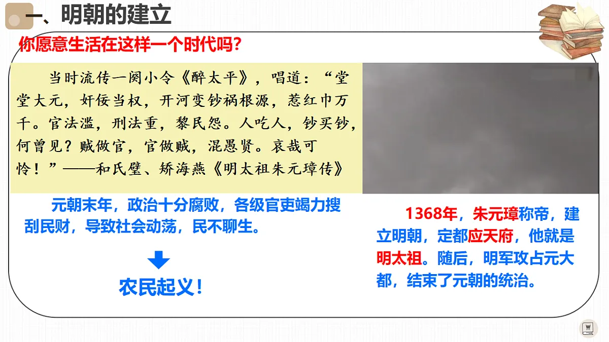 18188862第4页