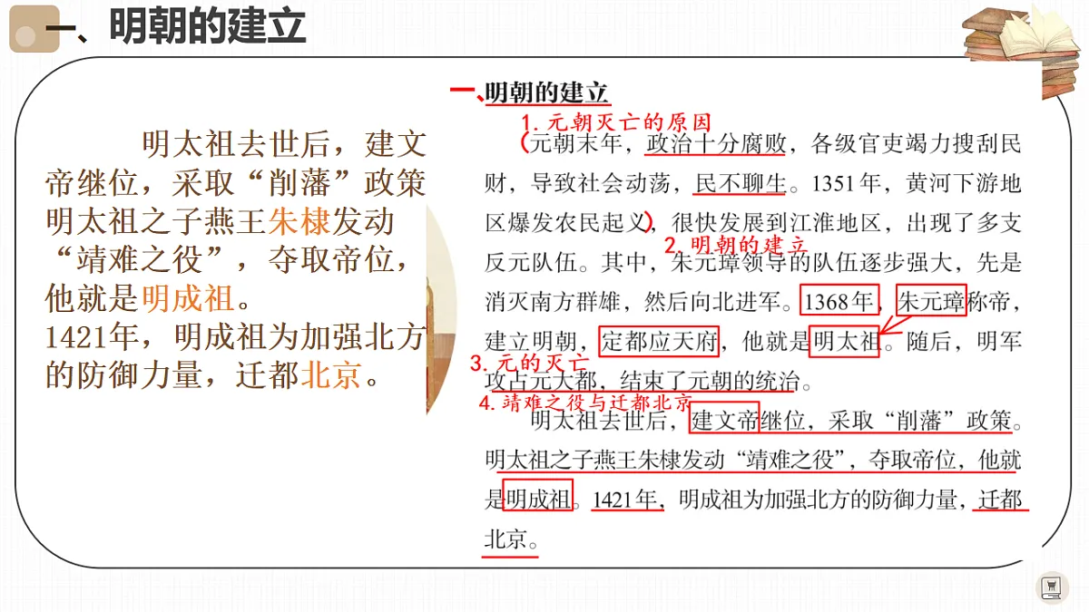 18188862第5页