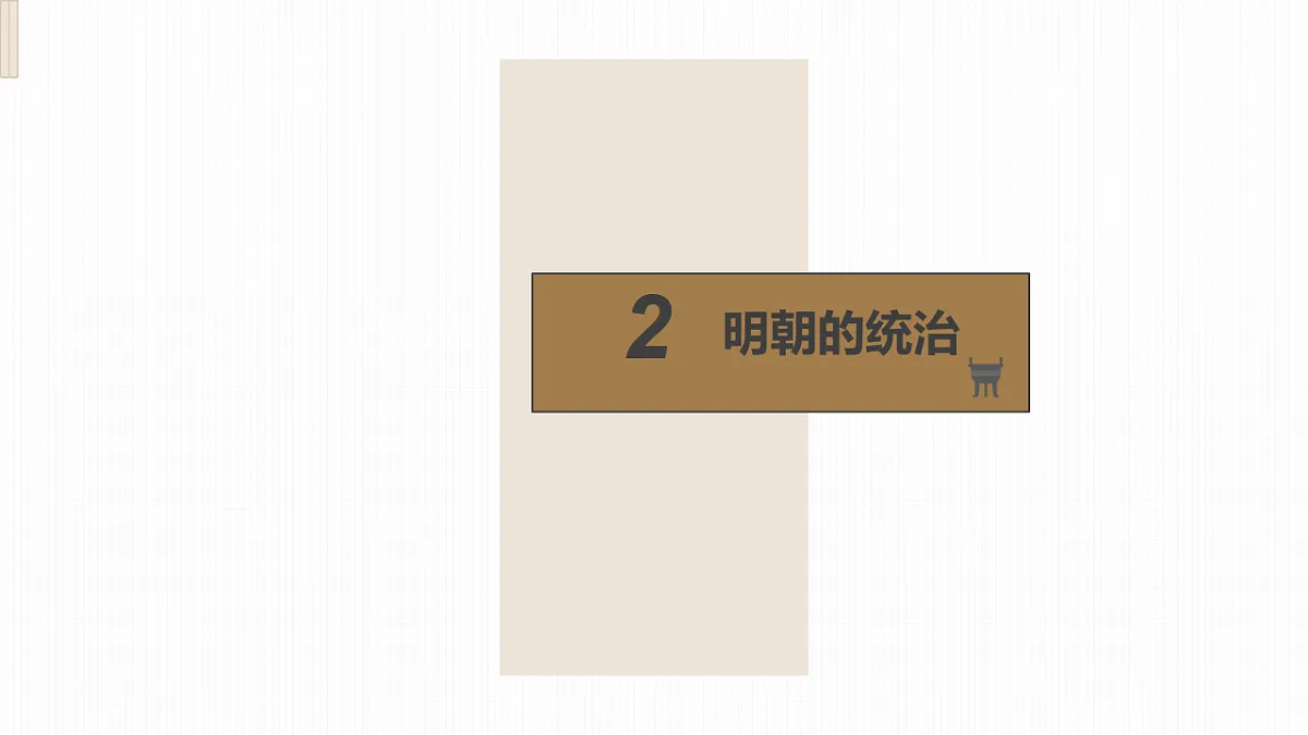 18188862第6页