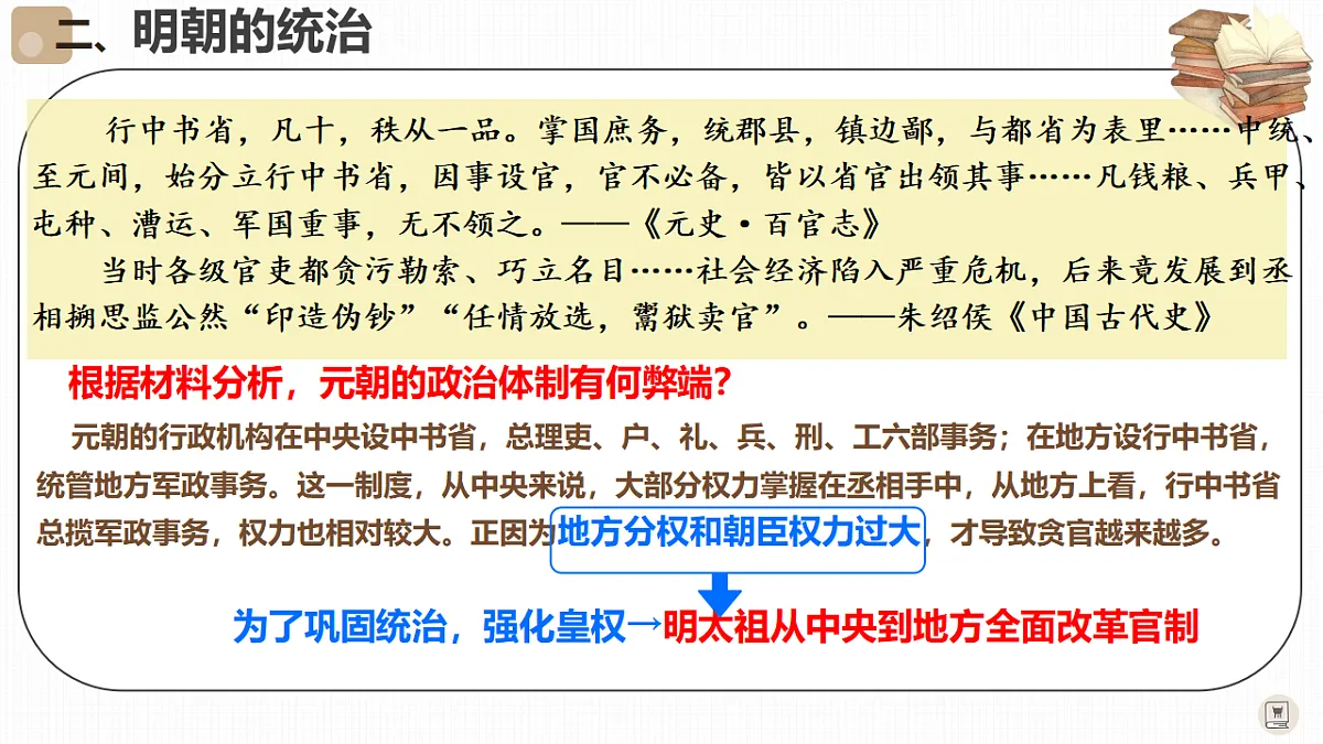 18188862第7页