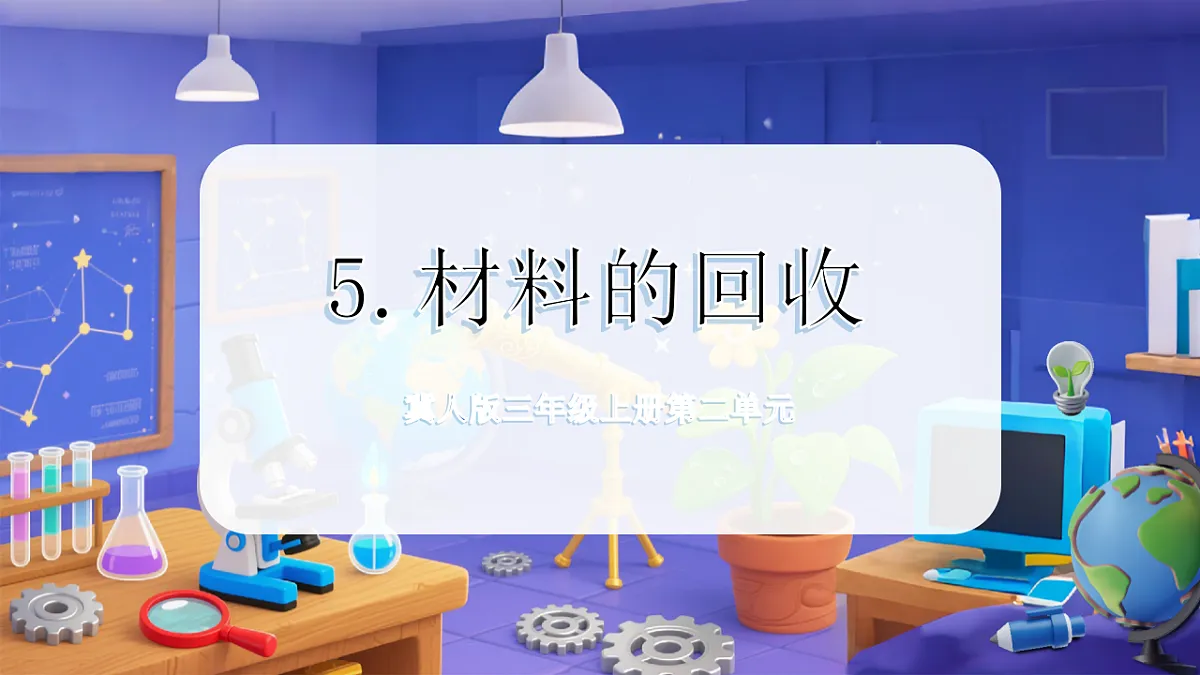 18188909第1页