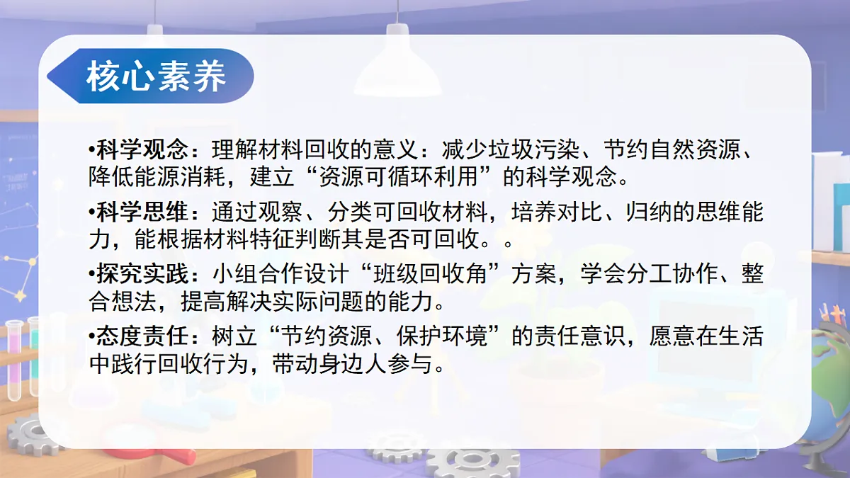 18188909第3页