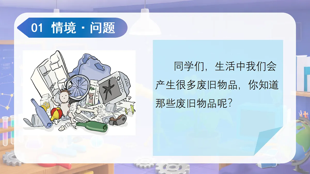 18188909第4页
