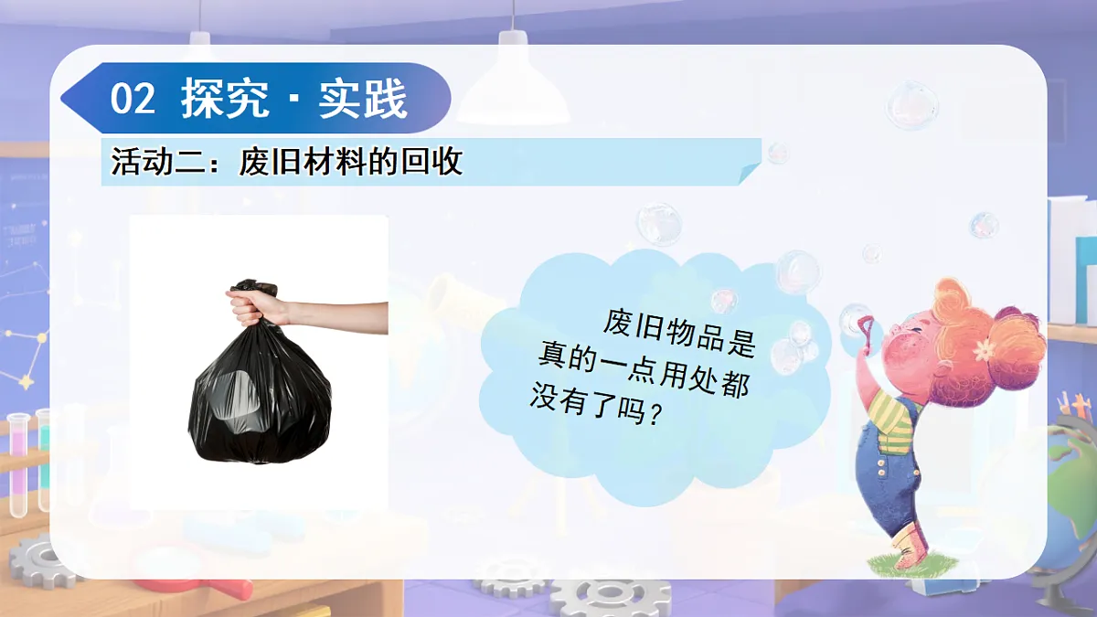 18188909第6页