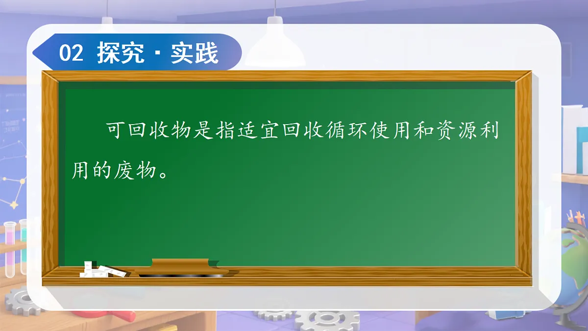 18188909第7页
