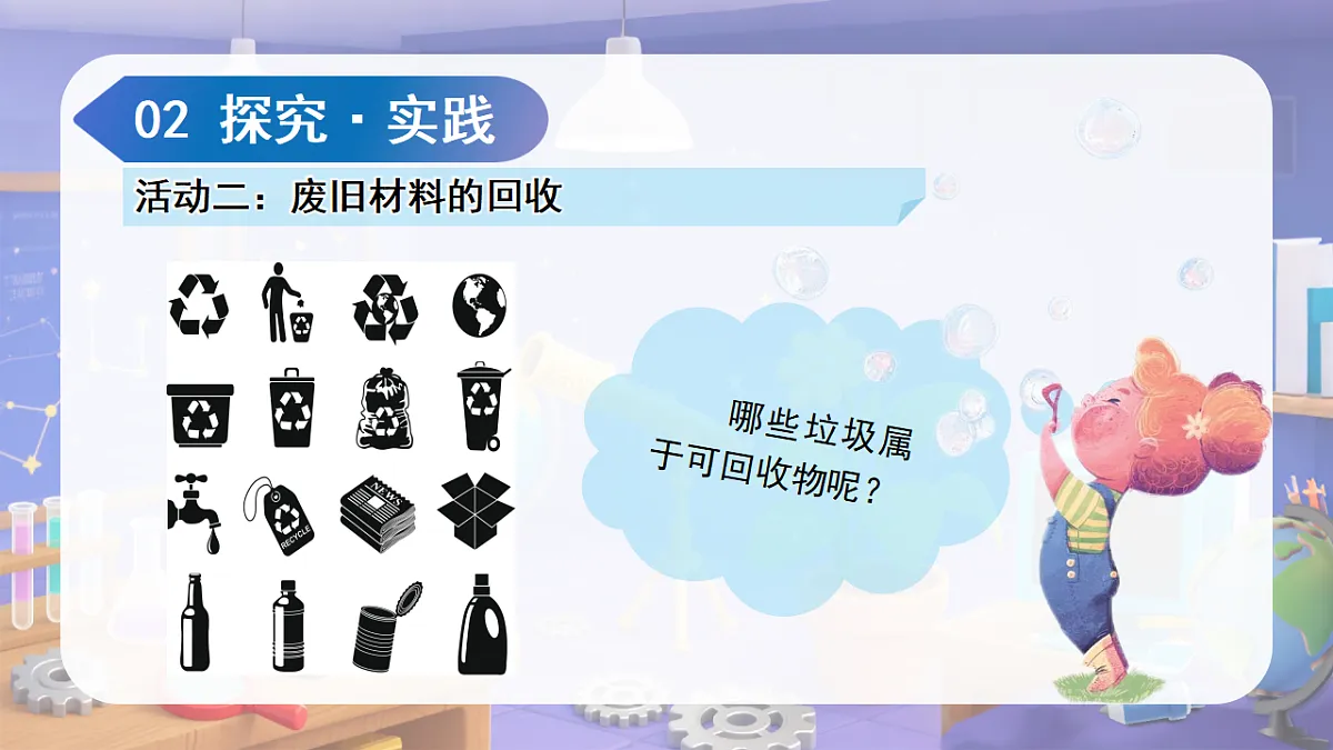 18188909第8页