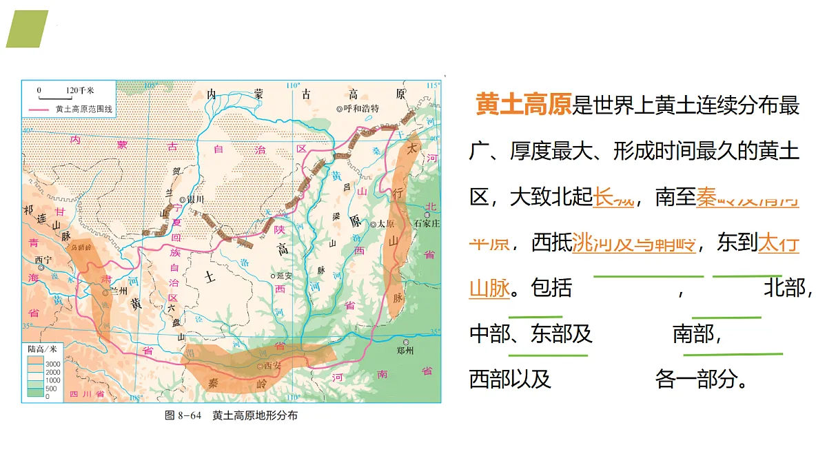 18188955第4页