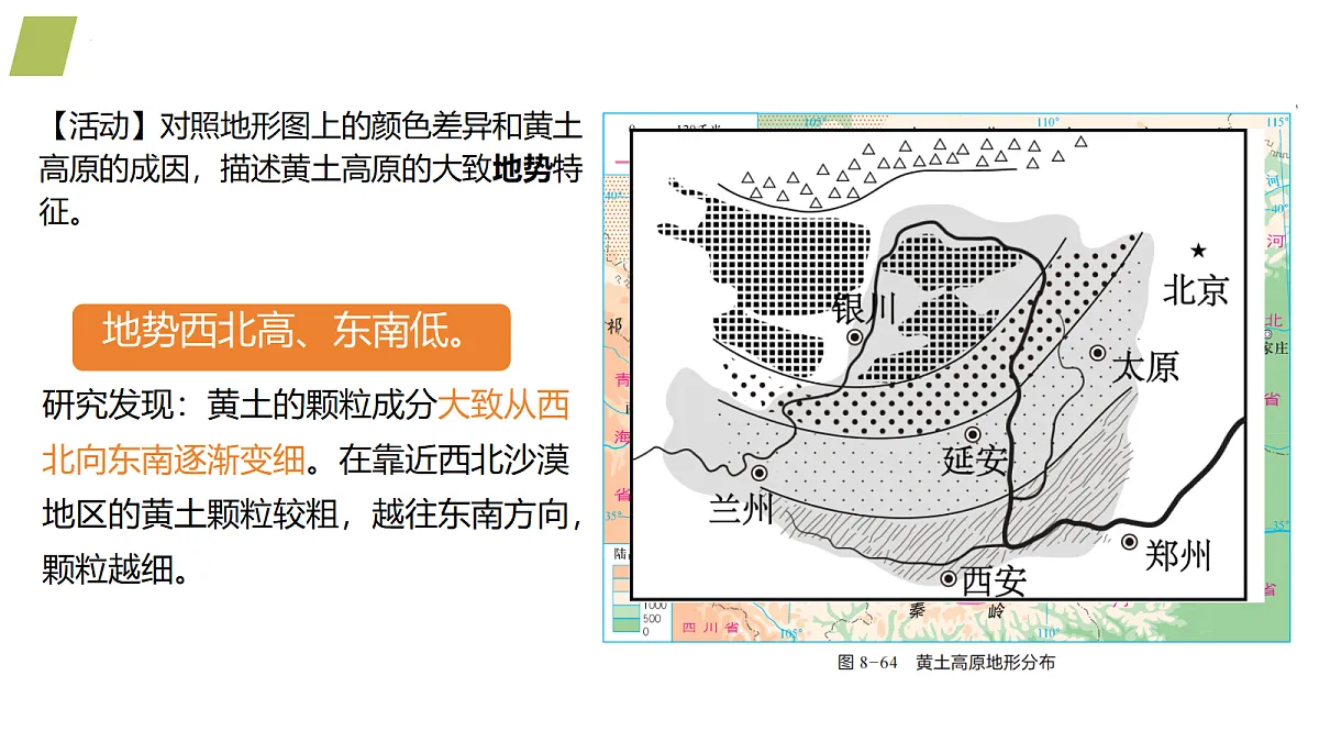 18188955第7页