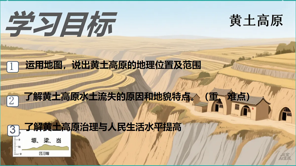 18188956第2页