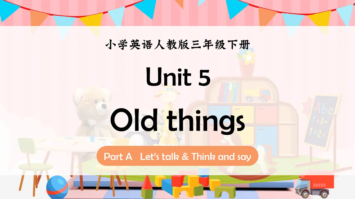 Unit 5 课时 1 Part A Let's talk & Think and say第1页